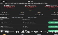 当你的TPWallet像调皮的小孩