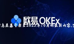 要将火币网（Huobi）的数字