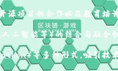 区块链的活动主题是广泛