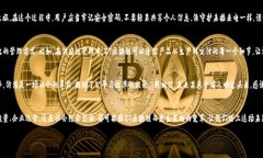 区块链技术近年来大热门
