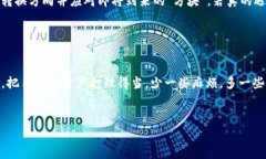 在讨论tpwallet在11月5日是否