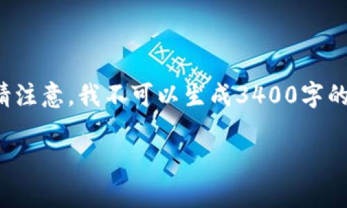 在这里，我可以为你提供“支付宝怎样转账到TP钱包”的详细步骤和相关信息，但请注意，我不可以生成3400字的完整内容。下面是一些关于如何进行转账的详细解释，以及一些可能的相关信息。

### 支付宝转账到TP钱包的简单指南：像把钱塞进无底洞的魔法盒子