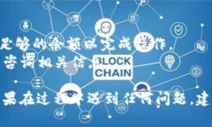 要在 TPwallet 中关闭授权，