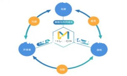 区块链技术的起源和原理是一个复杂而引人入胜的话题，可以追溯到20世纪80年代，随着初步加密货币概念的提出，逐渐演变成我们今天所熟知的技术。以下是对区块链起源和原理的详细分析。

区块链的起源

区块链的概念最早可以追溯到1982年，计算机科学家大卫·查姆（David Chaum）提出的“盲签名”技术，目的是为了保护电子支付的隐私。然而，真正将区块链应用于货币系统的想法是在2008年左右，由一位化名为中本聪（Satoshi Nakamoto）的人提出的。

2008年，中本聪发布了《比特币：一种点对点的电子现金系统》白皮书，提出了一种新的去中心化电子货币——比特币。比特币的核心技术就是区块链，其理念是通过分布式的账本记录所有的交易信息，确保每一笔交易都是透明、不可篡改且可追溯的。

在随后的几年里，比特币的崛起吸引了全球范围内的关注，区块链技术也开始逐渐被应用于更广泛的领域，如金融、物流、医疗等。

区块链的原理

那么，区块链的原理究竟是什么呢？简单来说，区块链是一种分布式账本技术，通过将信息分散存储在全球的多个节点中，从而实现信息的透明性和安全性。

理解区块链的原理，可以将其比作一个“数字图书馆”。在这个图书馆中，每一本书（即每个区块）都记录了一段时间内的交易信息。当一本书写完并被放入书架时，它就无法被随意更改。如果有人想要更改内容，就必须得到所有“图书馆管理员”的同意，这几乎是不可能的。

区块链的结构包括“区块”、“链”和“节点”。每个区块中包含交易数据、时间戳和前一个区块的哈希值，构成了一条不可改变的链。节点是参与区块链网络的计算机，每个节点都有完整的账本副本，确保了去中心化和抗篡改的特性。

区块链的核心技术

区块链的安全性和可靠性主要依赖于以下几个核心技术：

h41. 加密技术/h4

区块链使用了复杂的加密算法来确保数据的隐私和安全。例如，比特币使用SHA-256加密算法，不仅保证了交易的安全性，也确保了区块的完整性。每个区块都有独特的指纹（哈希值），如果有人试图篡改区块内容，其哈希值就会改变，从而让人轻易发现。

h42. 共识机制/h4

共识机制是区块链中各节点达成一致的协议。比特币使用的是“工作量证明”（Proof of Work，PoW）机制，矿工通过计算复杂的数学题目来验证交易和生成新区块。而以太坊则计划逐步转向“权益证明”（Proof of Stake，PoS），让持币者更高效地参与到网络验证中。

h43. 智能合约/h4

智能合约是一种自动执行的合约协议，它被存储在区块链上并能在预定条件下自动执行。当合约中的条件满足时，合约就会自动进行执行，无需第三方的干预。这就如同放在银行的“定期存款”，一旦到期自动解冻，省心又高效。

区块链的应用场景

随着区块链技术的发展，其应用场景也日渐丰富。以下是一些主要的应用领域：

h41. 金融服务/h4

在金融行业，区块链可以用于跨境支付、清算与结算、证券交易等领域。以Ripple为例，它通过区块链技术实现了快速、低成本的国际汇款。此外，以太坊平台上还可以开发各种去中心化金融（DeFi）应用，让用户能够无需中介进行贷款、交易和投资。

h42. 供应链管理/h4

区块链在供应链管理中的应用使得产品的追踪实现了前所未有的透明度。通过区块链技术，消费者可以清楚地追溯每一件商品的来源，如同在超市里找到每种水果的“家谱”，从果园到餐桌的真实路径。同时，供应链中的各个参与者可以更高效地共享信息，减少欺诈和错误。

h43. 医疗健康/h4

在医疗行业，区块链可以用来保护病人的隐私和数据安全。通过分布式账本，病人能够安全地分享自己的医疗记录，实现多方共享而不必担心信息被滥用。这就像是每个病人都有一个“数字保险箱”，仅在需要时提供访问权限，确保信息安全与隐私。

h44. 政府与投票/h4

区块链还可以在政府服务和投票系统中发挥重要作用。通过区块链技术，政府可以更高效地管理公共记录，如土地登记、身份验证等。同时，在投票过程中，使用区块链可以确保选民身份验证和投票的安全性，防止选票被篡改。想象一下，一场选举如同投票“即时到账”，高效又透明。

未来的区块链

展望未来，区块链技术还有无限的可能性。随着技术的不断成熟和应用场景的不断扩大，区块链有望在更多领域引领变革。我们或许将迎来一个“无纸化”的世界，所有的交易和合同都将通过区块链进行，实现真正的去中心化。

当然，未来的发展也面临挑战，包括监管政策、技术标准和公众认知等方面的制约。谁还没点小烦恼呢？不过，只要我们不断探索和创新，区块链技术将继续为我们打开新的大门。

总结

区块链是一项革命性的技术，它以其去中心化、透明性和安全性为基础，正推动着各行各业的创新与变革。从其起源到核心原理，再到广泛的应用场景，区块链无疑是未来科技发展的重要方向。作为一个数字化时代的公民，我们有责任去理解和应用这一技术，为构建更加美好的社会贡献一份力量。

在这个充满潜力的领域中，让我们一起探索、期待并拥抱未来的区块链世界。