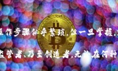 区块链数据上链的方法可