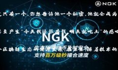 区块链操作指标是指用于