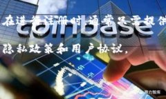 根据tpwallet的具体注册流程