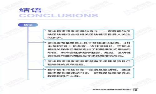区块链的秘密武器：发现你不可或缺的最佳工具！