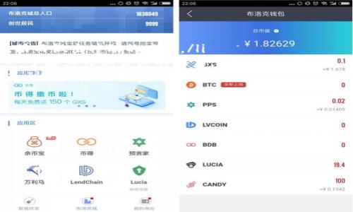 在TPWallet中购买Kishu币的具体步骤和信息可能随时间而变化，因此建议您先确认相关信息。通常情况下，TPWallet作为一个多链钱包，用户可以通过多种方式管理和交易不同的加密货币。以下是一些可能的方法和步骤，供参考：

什么是TPWallet？
TPWallet是一个支持多种区块链资产的数字钱包，用户可以用它存储、接收和转账加密货币。它不仅支持主流的比特币和以太坊，还兼顾了许多小众和新兴的数字资产。TPWallet的用户界面友好，使得即便是新手也能轻松上手。

Kishu币是什么？
Kishu Inu（KISHU）是一种基于以太坊网络发行的代币，最初作为社区驱动的项目而创建。类似于其他“犬”类代币（如狗狗币），Kishu币的目标是建立一个去中心化的生态系统，提供有趣的社区活动和交易功能。这个代币在其社区中迅速流行，吸引了许多投资者的关注。

如何在TPWallet中购买Kishu币？
要在TPWallet中购买Kishu币，通常需要遵循以下步骤：

步骤一：下载并安装TPWallet
首先，您需要在您的手机上下载并安装TPWallet应用程序。它可以在苹果App Store和Android的Google Play上找到。安装完成后，按照指示创建您的钱包，确保记住您的助记词，以免丢失访问权限。

步骤二：充值您的钱包
在购买Kishu币之前，您需要向钱包中充值。您可以通过发送其他加密币（如以太坊或USDT）来完成充值。进入钱包界面，选择“充值”并根据提示执行相关操作。谁还没点小烦恼呢？虽然充值可能需要一点时间，但随后的购物体验将会非常值得。

步骤三：进行Kishu币的交易
一旦您的钱包里有了足够的资金，您可以开始进行Kishu币的交易。TPWallet通常会支持去中心化交易所（DEX），您可以利用这些交易平台进行Kishu币的买卖。选择您要交易的加密货币对（如ETH/KISHU），输入购买数量，然后确认交易。一旦完成，您将看到Kishu币已经存入您的钱包中。

步骤四：安全存储和管理Kishu币
购买完成后，您需要妥善管理您的Kishu币。确保您的TPWallet应用程序是最新的，并定期备份您的助记词。这些小细节可以帮助您在不幸丢失或损坏设备时，恢复您的资产。

Kishu币的投资注意事项
在投资任何加密货币之前，包括Kishu币，您都应考虑以下几点：
ul
    listrong市场波动性：/strong加密货币的价格波动非常大，投资Kishu币的风险相对较高。请保持冷静，切勿因短期波动而做出冲动的决定。/li
    listrong社区和团队：/strongKishu币的价值部分来自其社区的力量和开发团队的专业性。研究项目背景和团队信息，了解其长期发展的潜力。/li
    listrong投资预算：/strong根据自己的实际情况，设定合理的投资预算。谁还没点小烦恼呢？避免将所有的资金都投入到高风险的投资中。/li
/ul

总结
在TPWallet中购买Kishu币是一个相对直接的过程，只需遵循以上步骤即可。但请记住，在进入加密市场之前一定要做好充分的研究和准备。尽管加密投资的潜力巨大，但其中的风险也不容小觑。希望您在数字货币的旅程中一帆风顺，快乐投资！

TPWallet,Kishu币,加密货币,数字资产/guanjianci

通过上述内容，希望您对在TPWallet中购买Kishu币有一个清晰的理解。如果有其他问题，欢迎随时咨询！