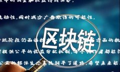 区块链传媒是指利用区块