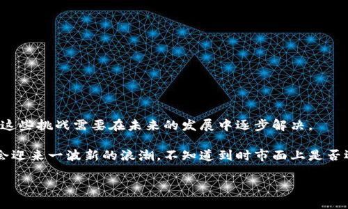 区块链（Blockchain）是一种以去中心化的方式进行数据记录和存储的技术，首先出现于比特币的背景下。它将数据以