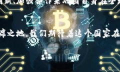 截至2023年，意大利在区块
