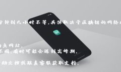 要将资金从币客（Biki）转