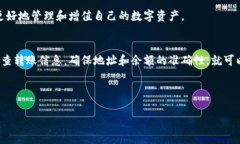 在使用TPWallet进行转账时，