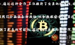 云链与区块链的关系可以