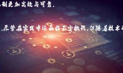 区块链共赢机制是指在区