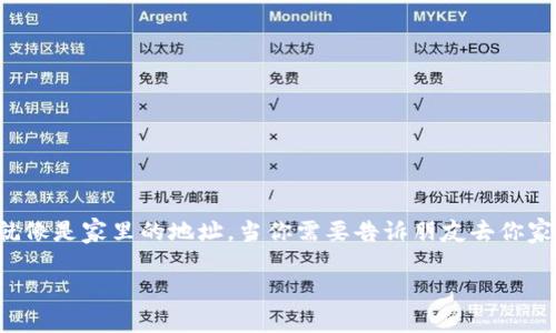 在我们探索