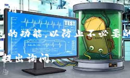 TPWallet 是一家提供服务的钱包应用，通常在激活钱包或进行某些操作时可能需要支付一定的费用。这里提到的“20块”，可能是指激活钱包所需的最低费用，具体取决于不同的区块链网络和其相应的交易费用。

在使用 TPWallet 或任何加密钱包时，建议您：

1. **查看官方信息**：访问 TPWallet 的官方网站或社区，获取最新的激活信息和费用确认。

2. **考虑网络费用**：激活费用可能会随着网络拥堵情况而变化，因此确保了解当前的交易费用。

3. **谨慎操作**：在进行任何资金交易或激活操作之前，请确保您理解所涉及的费用以及钱包的功能，以防止不必要的损失。

如果您对此有更多疑问或需要进一步的信息，您可以针对具体的区块链和操作向 TPWallet 提出询问。