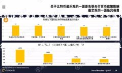 区块链注册名称通常指的