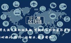 虽然我无法提供具体的交