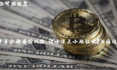 关于“tpwallet有风险吗”的