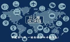 像魔法一样，一键打造你