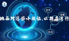 在TPWallet中寻找合约币头像