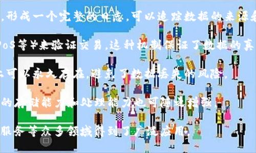 区块链数据存储的特性有很多，这些特性使得区块链技术在数据管理和信息安全等方面具备独特的优势。以下是一些关键特性：

1. **去中心化**: 区块链是一个去中心化的网络，所有的数据存储在多个节点上，而不是集中在一个单一的服务器或数据库中。这使得信息不易被篡改和删除。

2. **透明性**: 所有的数据在区块链上是公开的，任何人都可以查看。这种透明性增强了信任感，尤其是在涉及金融交易或合约时。

3. **不可篡改性**: 一旦数据被记录到区块链上，就几乎不可能被更改。这是由于区块链采用了加密算法和共识机制。这种特性使得数据的安全性大大提高。

4. **安全性**: 区块链使用密码学技术来保护数据，不仅可以防止数据被篡改，还能防止未授权访问。

5. **智能合约**: 区块链允许开发自执行的智能合约，这些合约在满足一定条件下可自动执行，从而减少了对中介的依赖。

6. **数据分片与存储效率**: 大型区块链项目采用了分片技术，可以将数据分成多个部分存储，提升了存储和处理的效率。

7. **可追溯性**: 区块链中的每一笔交易都被记录下来，形成一个完整的日志，可以追踪数据的来源和变更历史。

8. **共识机制**: 区块链使用不同的共识算法（如PoW、PoS等）来验证交易，这种机制保证了数据的真实性与一致性。

9. **终身有效性**: 区块链上的数据一旦被录入，理论上可以永久存在，避免了数据丢失的风险。

10. **横向扩展性**: 随着区块链网络节点的增多，系统的存储能力和处理能力也可随之增强。

这些特性使得区块链在金融、供应链管理、医疗健康、公共服务等众多领域得到了广泛应用。