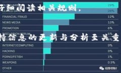 在TPWallet放狗狗币是否可以