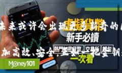 区块链地产是指在房地产