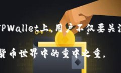 私钥是数字货币和区块链