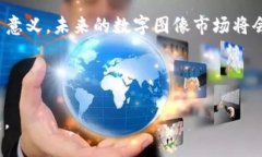 区块链图片赋码是什么区