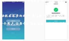 Web 3.0是指互联网的第三代