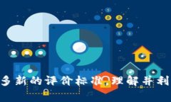 区块链技术的迅猛发展使