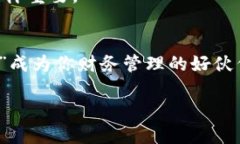 当TPWallet成了“粘人小鬼”