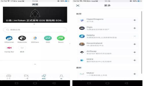区块链的第一步：始于比特币，走向未来的无限可能
