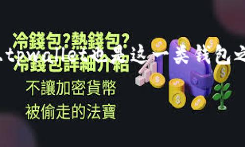 在目前的区块链与加密货币领域，真正实现批量转币的功能主要依赖于不同的钱包和交易服务，并且tpwallet也是这一类钱包之一。虽然具体功能可能会随版本更新而变化，但以下是关于tpwallet及其批量转币功能的一些说明。

### 把转币变成聚会——tpwallet的批量转币能力