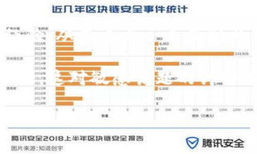 沙龙区块链是指一种独特的区块链技术应用或平台，通常在社交、交流或讨论的环境中使用，尤其是在沙龙或聚会等非正式场所。这个概念的具体含义可能因上下文而异，但一般来说，沙龙区块链可能涉及以下几个方面：

1. **社交互动**：沙龙区块链可以指在社交互动中应用区块链技术的方式，使得参与者可以在交流中更好地管理和共享信息，例如在一个关于区块链技术的讨论小组中，成员可以使用区块链来记录讨论的要点或贡献。

2. **去中心化**：沙龙区块链强调去中心化的特性，在传统的沙龙中，可能会有一个主主持人或者中心人物，而在沙龙区块链环境中，每位成员的意见和贡献都是平等的，旨在打破中心化的局限。

3. **共享经济**：这种形式的区块链可能与共享经济模式相结合，参与者可以共享资源、知识或经验，从而建立一个互助共享的网络。

4. **隐私保护**：在沙龙区块链中，参与者的身份和信息可以在保护隐私的前提下进行确认和验证，这对敏感话题的讨论尤其重要。

如果你对沙龙区块链的具体内容、应用案例或者技术实现有进一步的兴趣，欢迎提问！