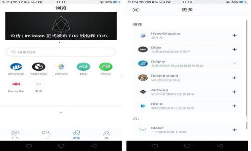 在TPWallet中使用USDT购买ETH的过程可以通过几个简单的步骤完成。以下是一个详细的指南，帮助你更好地理解这一过程。

### “用USDT购买ETH，就像在超市里挑选水果”