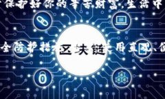 鸿蒙系统（HarmonyOS）是华