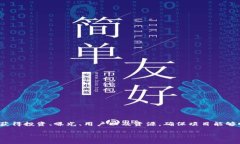 区块链项目首码平台是指