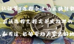 区块链技术在近年来的发