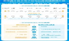 ности区块链新时代的新