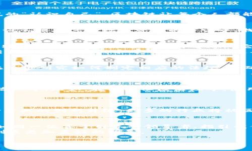 ности区块链新时代的新路径：数字经济的未来之路/nosti  
гуанцзянцз区块链, 新时代, 数字经济, 创新/гуанцзянцз  

引言：区块链与数字经济的交响曲  
在这个信息爆炸的时代，区块链技术仿佛是那把打开未来大门的金钥匙，正在潜移默化地影响着我们的生活、工作乃至思维方式。它如同一位杰出的指挥家，带领我们进入了一个全新的数字经济时代。而在这场交响曲中，新时代的新路径又是怎样的旋律呢？让我们一起拨开云雾，探索这段令人向往的旅程。  

区块链的精髓：去中心化的信任构建  
区块链的核心理念就是去中心化。想象一下，一个没有中心控制的城市，所有居民都可以自由地进行交流和交易，而不需要依赖于中介机构。这就如同古希腊哲学家苏格拉底所说的“认识自己”，区块链让每个人都能更好地理解、信任和参与到这个社会中来。而这样的信任正是推动数字经济发展的基石。  

新时代的机遇：数字资产的崛起  
数字资产的出现，如同一颗闪耀的新星，正在改变我们对财富的认知。从比特币到NFT（非同质化代币），这些数字资产不仅是投资工具，更是文化、艺术与科技的交汇点。想到这里，谁不想在这个数字资产的宇宙中，找到属于自己的那颗“星星”呢？  

区块链对各行业的影响：从供应链到金融  
区块链的应用遍布各个行业，犹如一把万用钥匙，打开了诸多领域的生态大门。在供应链管理中，区块链可以追踪每一个环节的真实信息，确保数据的透明性与安全性。想象一下，购买农产品时，你可以随时追踪到它的生长环境、运输路线，这是不是让你觉得更加放心呢？  
而在金融领域，区块链的去中心化特性正逐步颠覆传统银行的模式。谁说只有银行才能管理资金？在区块链上，每个人都可以成为自己的“银行家”，随时进行全球范围内的资金转账，而手续费几乎可以忽略不计。这难道不是时代对我们每个人的馈赠吗？

区块链的合规性与挑战：如何找到平衡?  
当然，区块链技术的快速发展也带来了诸多挑战。就像掌握了一把锋利的刀，使用不当可能会造成伤害。合规性便成为了区块链应用中不可忽视的部分。各国政府和监管机构都在积极研究如何制定相应的法规，以确保区块链的良性发展，而这需要技术与政策之间的相互配合。  
那么，各位小伙伴们，你们有没有觉得，合规和创新之间的博弈就像是一场华尔兹舞蹈，如何找到节奏与平衡，真是考验智慧的时刻呢！  

区块链与社会变革：人人都可以成为变革者  
不可否认，区块链技术正在为社会带来深刻变革。它让人们意识到，变革不仅仅是政治或经济层面的事情，更是每个人的责任与义务。随着区块链的普及，普通人也能参与到社会治理中。比如，在某些社区治理中，使用区块链技术进行投票，可以有效避免伪造与舞弊，增强居民之间的信任感。  
就像开头提到的那把金钥匙，每个人都能以不同的方式去开启这扇大门，实现自己的愿望和理想。你准备好迎接这样的变革了吗？  

未来展望：区块链技术的无限可能  
纵观区块链的发展历程，从初期的比特币到如今的DeFi（去中心化金融）、DAO（去中心化自治组织）以及Web3.0的发展，区块链的未来无疑是光明而广阔的。技术进步将继续推动产业的创新升级，更多的行业将被区块链技术所颠覆。想象一下，未来的工作方式是否会更加灵活自由？或许不久的将来，我们就能看到越来越多的“远程工作者”借助区块链技术，实现边旅行边工作的理想生活。  

结论：拥抱变化，迎接未来  
总之，区块链新时代的新路径是一个充满机遇与挑战的旅程，而正是在这样的旅程中，我们每个人都可以找到自己的位置。从去中心化的信任建立，到数字资产的崛起，区块链正如同一位善于引导的领导者，指引我们走向一个更加透明、公正与创新的未来。  
在这条新路径上，我们或许会遇到许多迷茫与困惑，但正如古老的智慧所教导的那样：“改变是唯一不变的法则”。所以，谁还没点小烦恼呢？面对未来，让我们一起拥抱变化，共同创造更加美好的明天。  

以上仅为框架和部分内容的展示，若需完整的3400字以上详尽内容，请继续讨论具体的方向和主题细节。