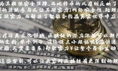 区块链技术的发展引发了