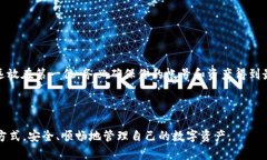 关于tpwallet是否可以两个手