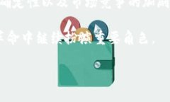 以色列区块链指的是以色