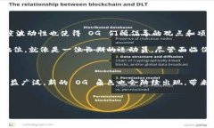 区块链中的 OG Role：了解这
