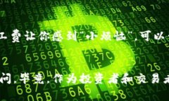 在回答这个问题之前，我