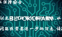 要将USDT（Tether）转账到